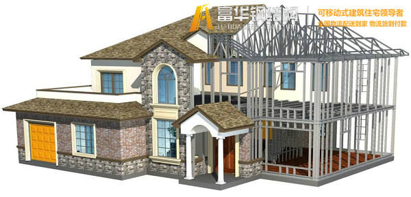 曲靖钢结构住宅，装配式建筑发展和优势
